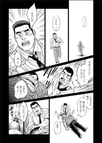 Download Okinawa Slave Island 03