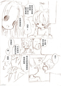 Download 大きい女の子とのえっち漫画1