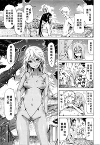 Download Lingua Franca!! Ch. 1-4紅魔族首屈一指的好野柯漢化]