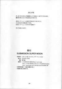 Download SUBMISSION-SUPER MOON Zanteiban