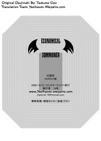 Download Economical Summoner