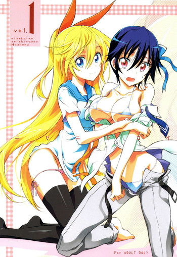 Download Nisenisekoi