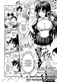 Download Curse Eater Juso Kuraishi Ch. 1-2