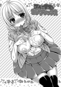 Download Kanojo to Hajimeteno - For the First Time with Her