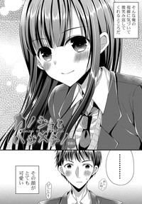 Download Kanojo to Hajimeteno - For the First Time with Her