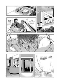 Download Nikuhisyo Yukiko 1 Ch. 1-4