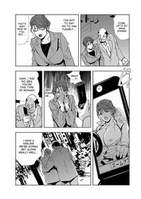 Download Nikuhisyo Yukiko 1 Ch. 1-4