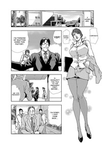 Download Nikuhisyo Yukiko 1 Ch. 1-4