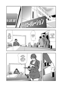 Download Nikuhisyo Yukiko 1 Ch. 1-4