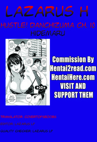 Download Hustle! Danchizuma Ch. 1-17