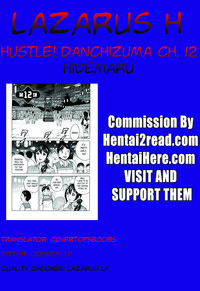 Download Hustle! Danchizuma Ch. 1-17