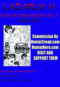 Download Hustle! Danchizuma Ch. 1-17