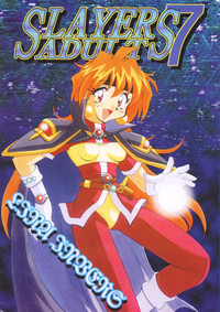 Download SLAYERS ADULT 7