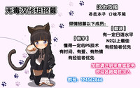 Download Yamaneko Kishidan Monogatari Onna Kishi Irina Daisanwa