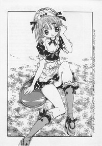 Download Milk Comic Sakura Vol. 12