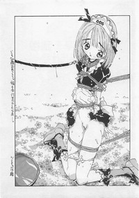 Download Milk Comic Sakura Vol. 12