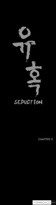 Download Seduction Ch.1-12