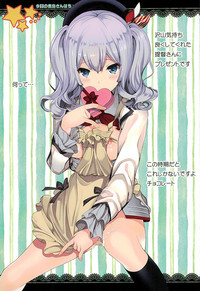 Download Kyou no Kashima-san wa Chotto ×××