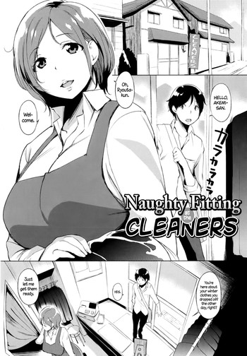 Download Cleaning no Itazura Shitate | Naughty Fitting at the Cleaners