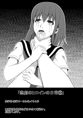 Download Higeki no Heroine no Nichijou 6 | Daily Tragedy Of Heroine 6