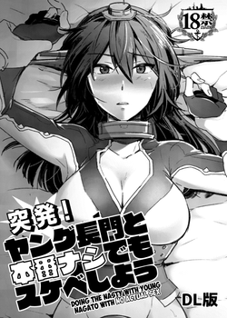 https://nhentai.website