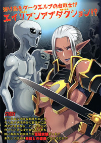 Download DARK ELF vs ALIEN