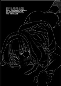 Download Touhou Ryoujoku 20 Alice Rinkanzeme