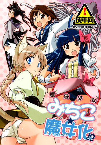 Download Mahou Shoujo Michiko Witch-ka!?