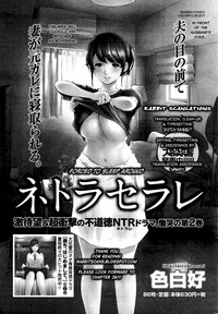 Download Netoraserare Ch. 25