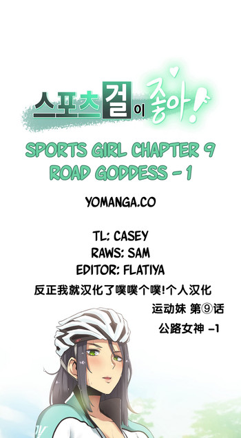 Download Sports Girl Ch.9