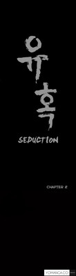 Download Seduction Ch.1-25