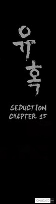 Download Seduction Ch.1-25