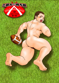 Download ピョンRugby x Building part 1 English