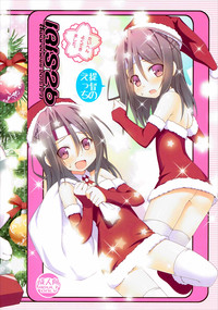 Download IRIS26 Christmas Present wa Haitenai!