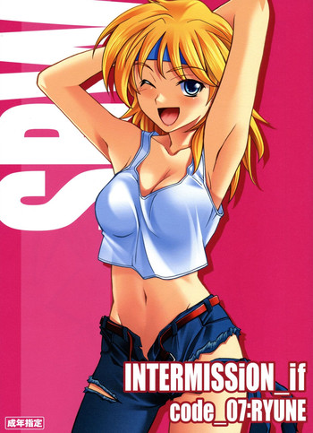 Download INTERMISSION_if code_07: RYUNE