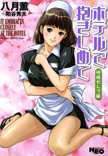 Download Hotel de Dakishimete Chouzetsu Kaikan Celeb Hen