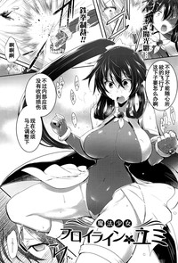 Download Mahou Shoujo Fraulein * Yumi