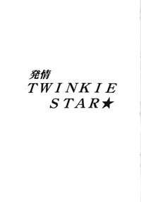 Download Hatsujou TWINKIE STAR