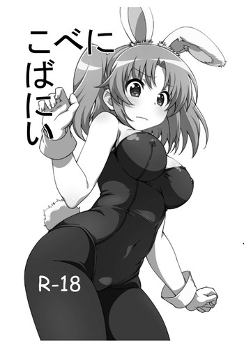 Download Kobeni Bunny