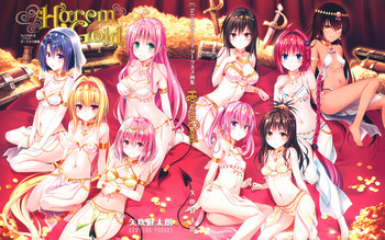 Download To LOVE ru - Harem Gold