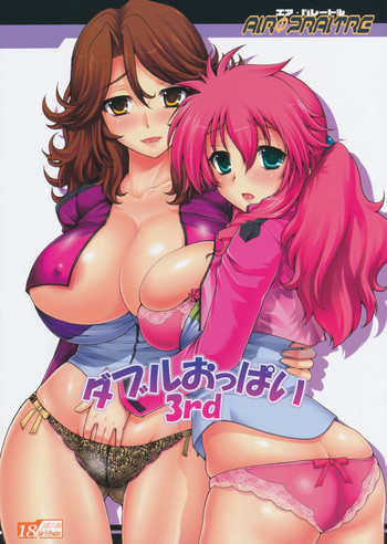 Download Double Oppai 3rd