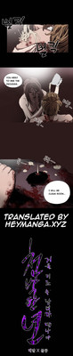 Download Kitsch | Disrespectful Bitch Ch. 1-63