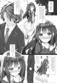 Download Hatsukoi Arcana.