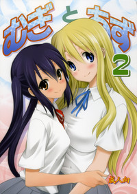 Download Mugi to Azu 2