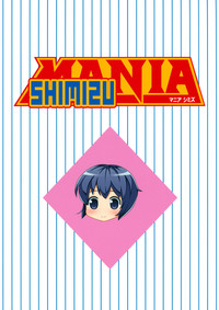 Download MANIA SHIMIZU