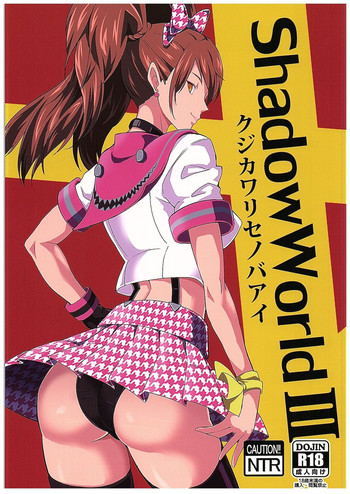 Download Shadow World III Kujikawa Rise no Baai