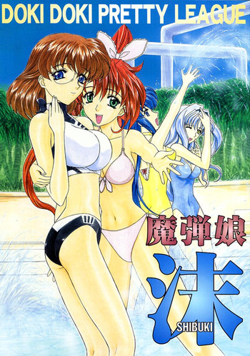 Download Madan Musume Shibuki