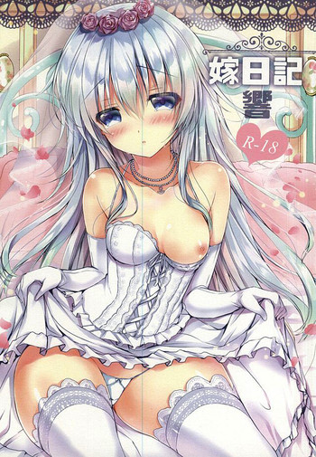 Download Yome Nikki Hibiki