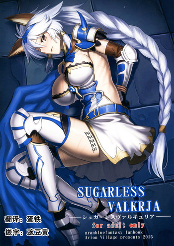 Download SUGARLESS VALKRJA