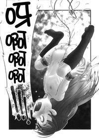 Download Oshikko Sensei ZERO Prologue